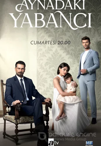 Незнакомец в зеркале 7 серия русская озвучка Turok1990 смотреть онлайн